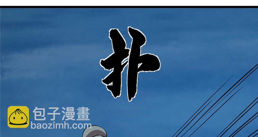 毒步天下：特工神醫小獸妃 - 第35話(1/3) - 4