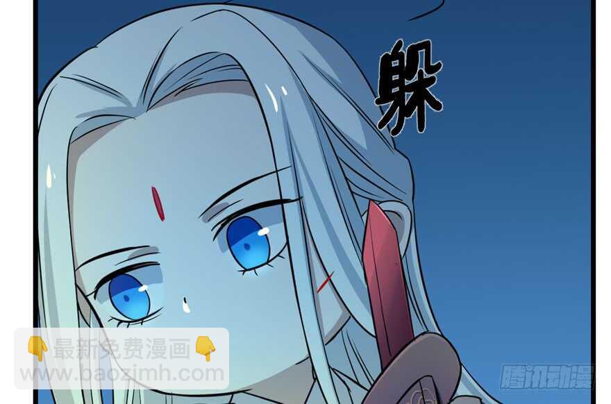 毒步天下：特工神醫小獸妃 - 第35話(1/3) - 5