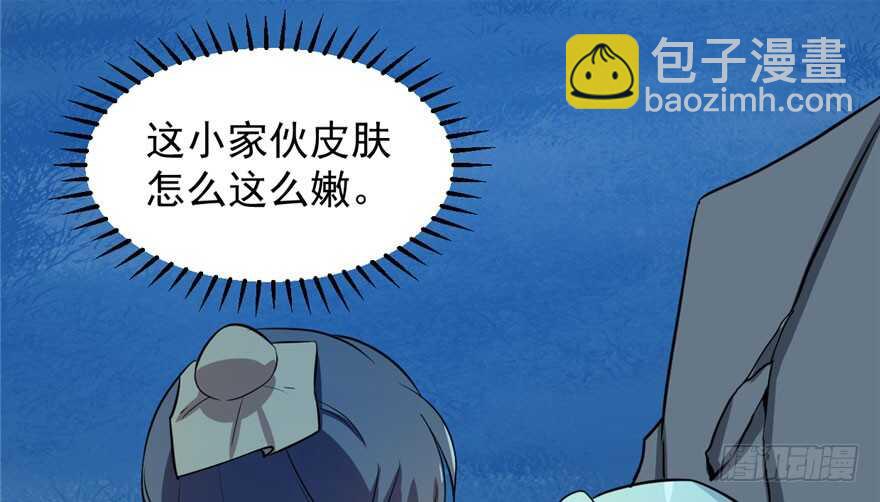 毒步天下：特工神醫小獸妃 - 第35話(1/3) - 7