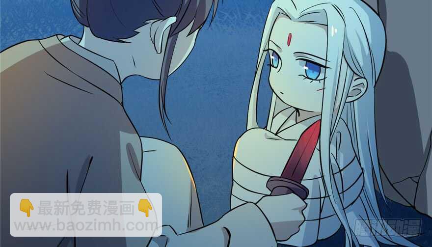 毒步天下：特工神醫小獸妃 - 第35話(1/3) - 8