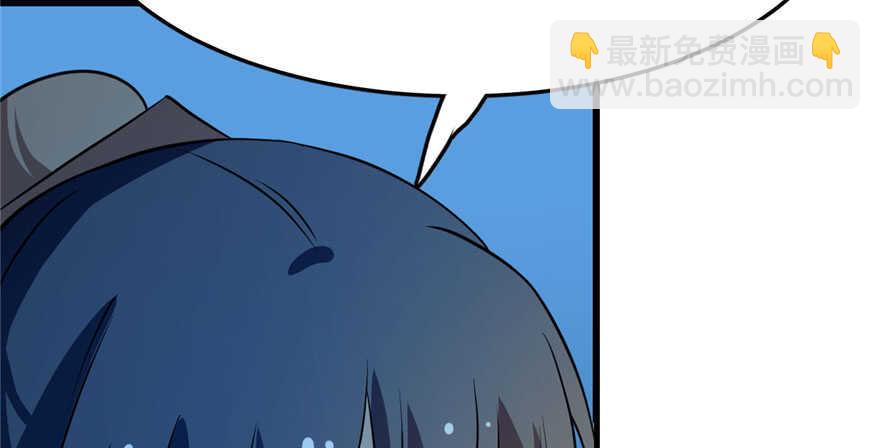 毒步天下：特工神醫小獸妃 - 第35話(2/3) - 3