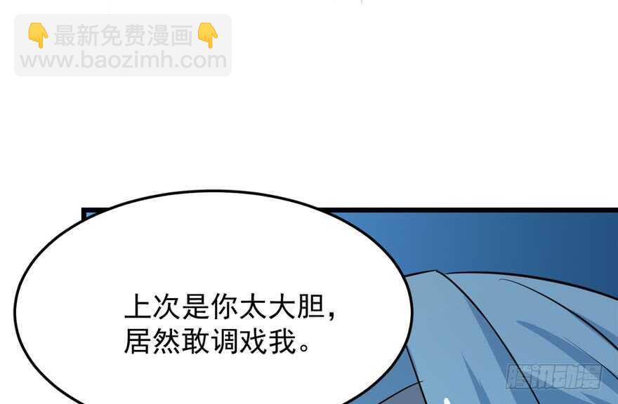 毒步天下：特工神醫小獸妃 - 第35話(2/3) - 5