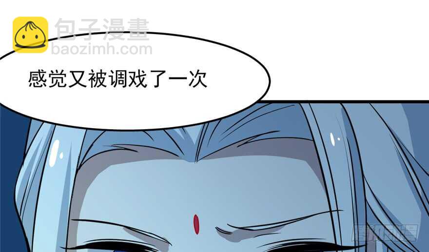 毒步天下：特工神醫小獸妃 - 第35話(2/3) - 7