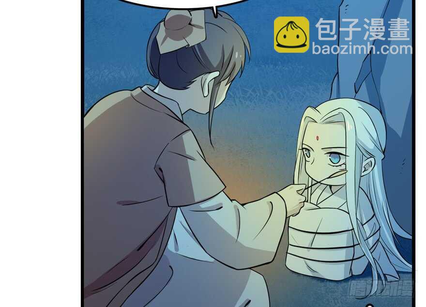 毒步天下：特工神醫小獸妃 - 第35話(2/3) - 2