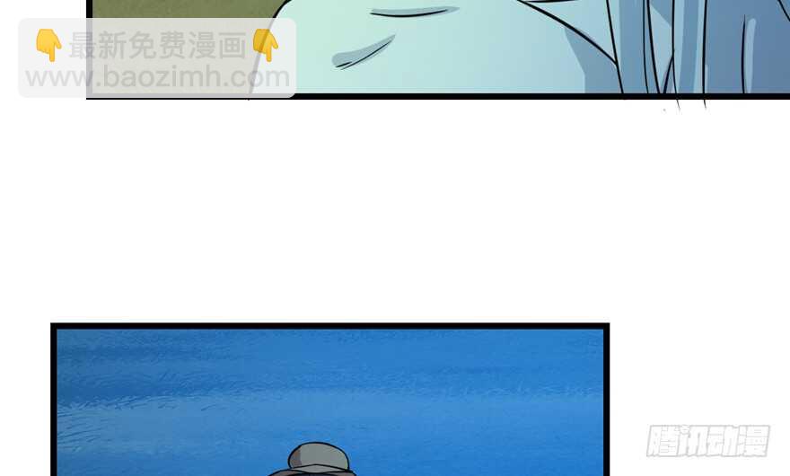 毒步天下：特工神醫小獸妃 - 第35話(2/3) - 7