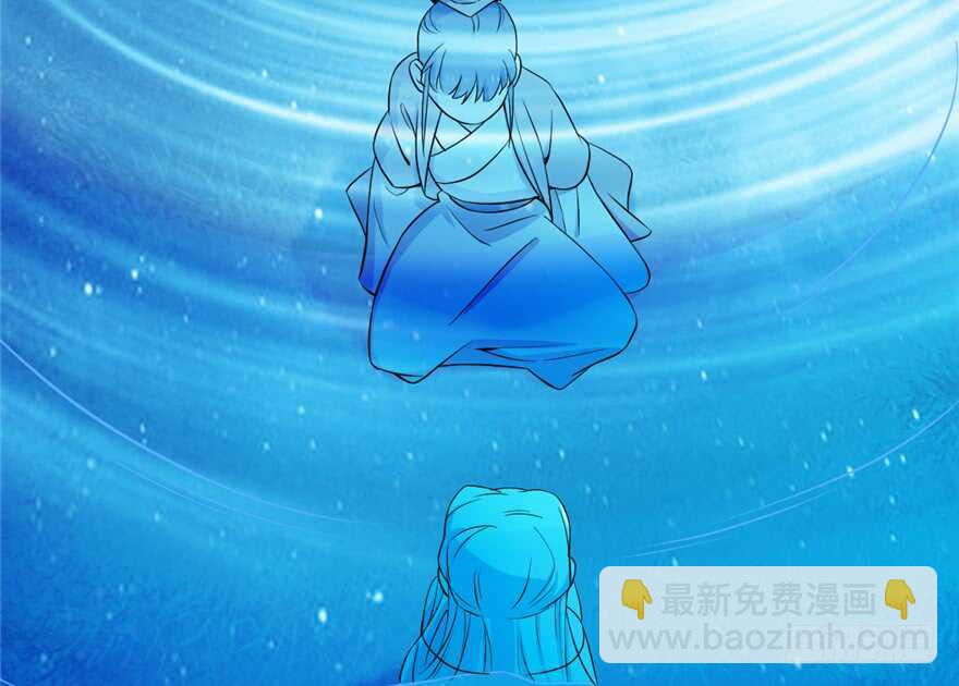 毒步天下：特工神醫小獸妃 - 第35話(2/3) - 4