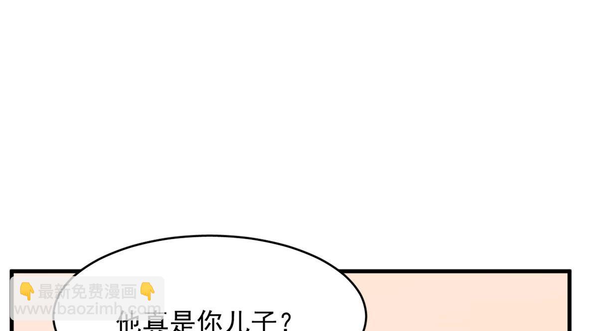 毒步天下：特工神醫小獸妃 - 341(1/2) - 6