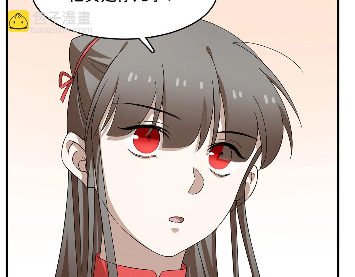 毒步天下：特工神醫小獸妃 - 341(1/2) - 7