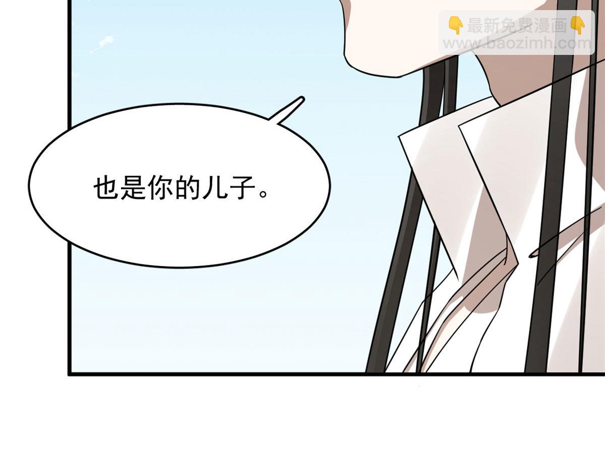 毒步天下：特工神醫小獸妃 - 341(1/2) - 3