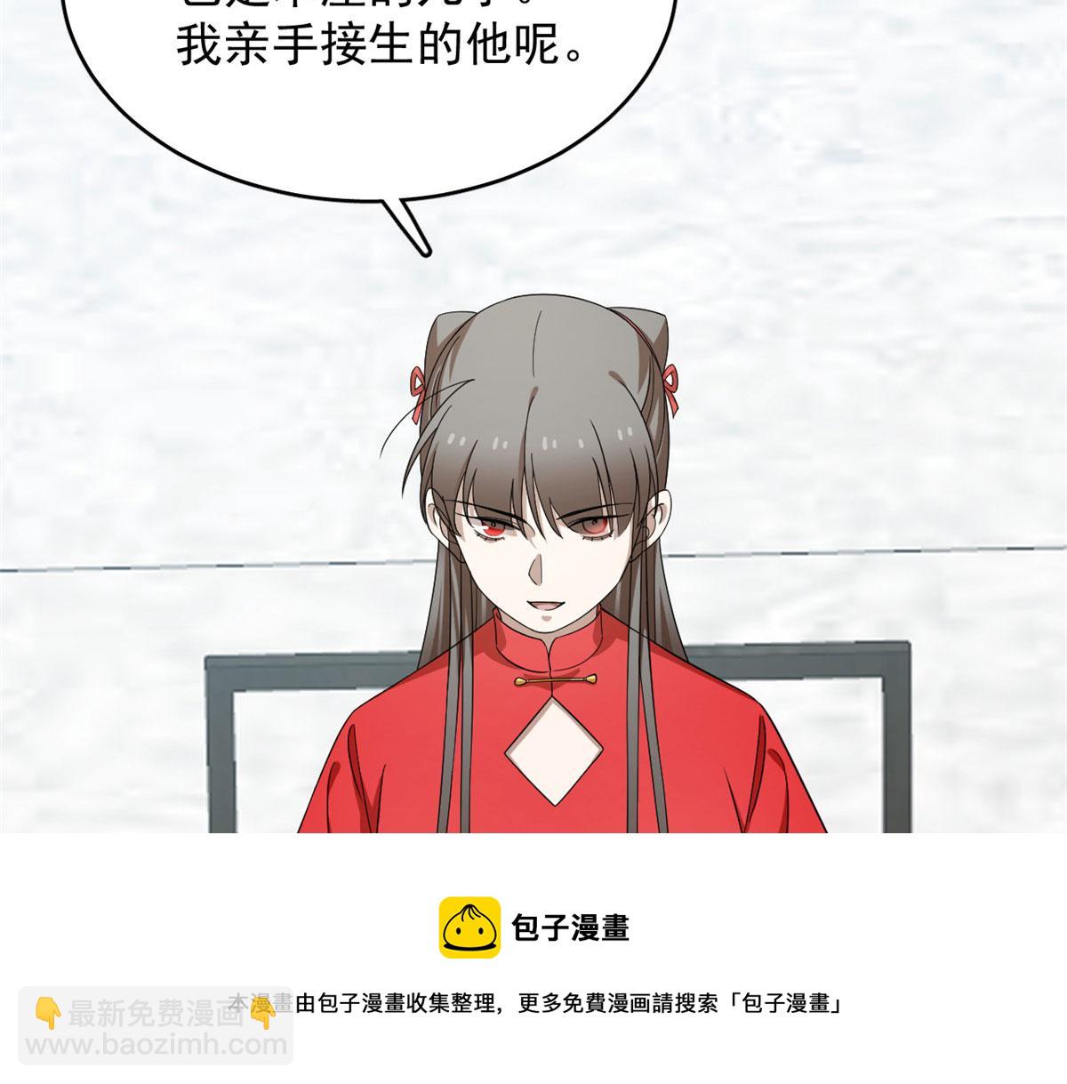 毒步天下：特工神醫小獸妃 - 341(1/2) - 5