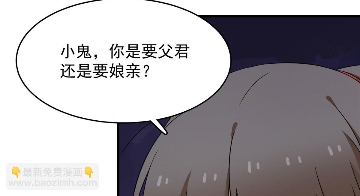 毒步天下：特工神醫小獸妃 - 341(1/2) - 8