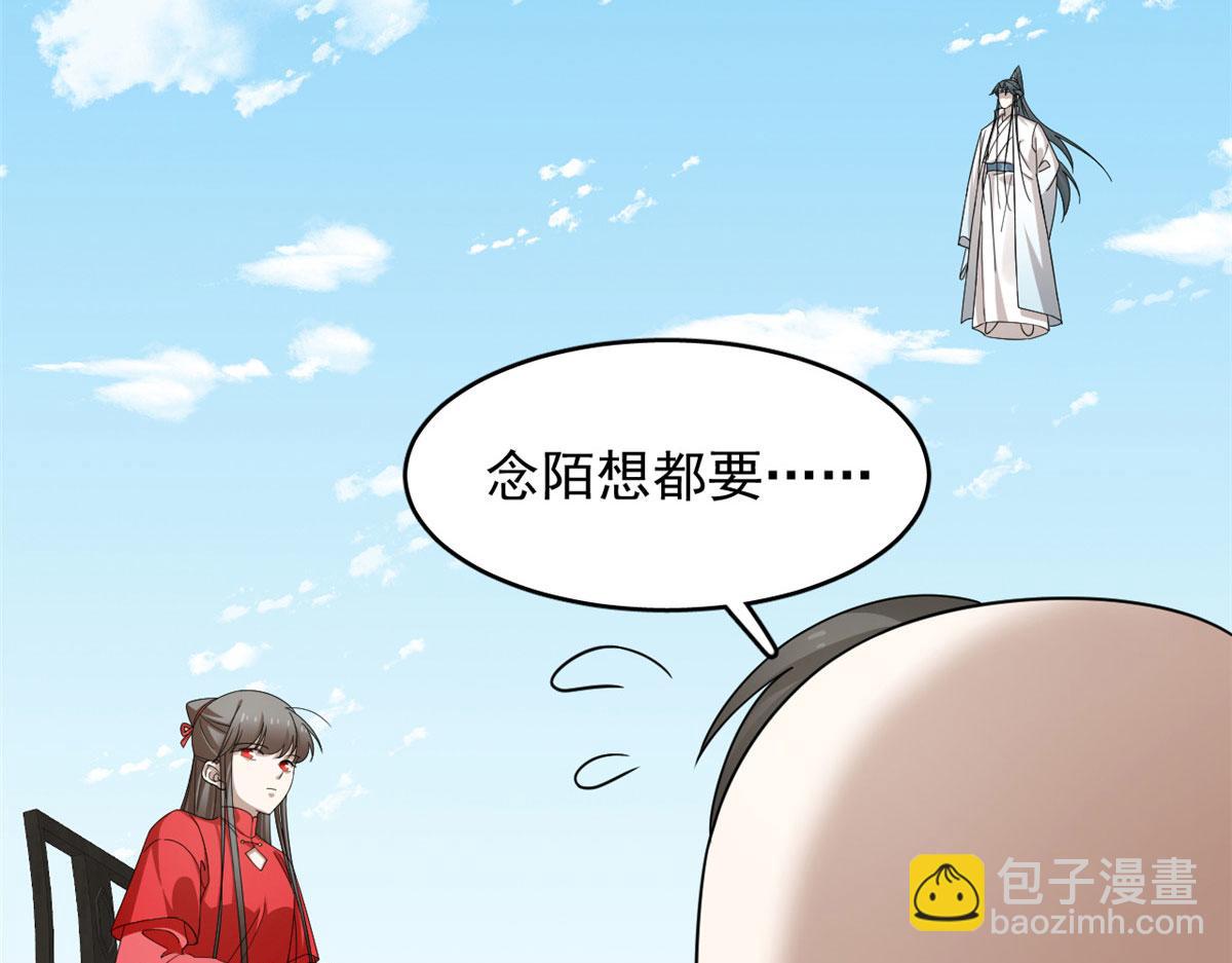 毒步天下：特工神醫小獸妃 - 341(1/2) - 3