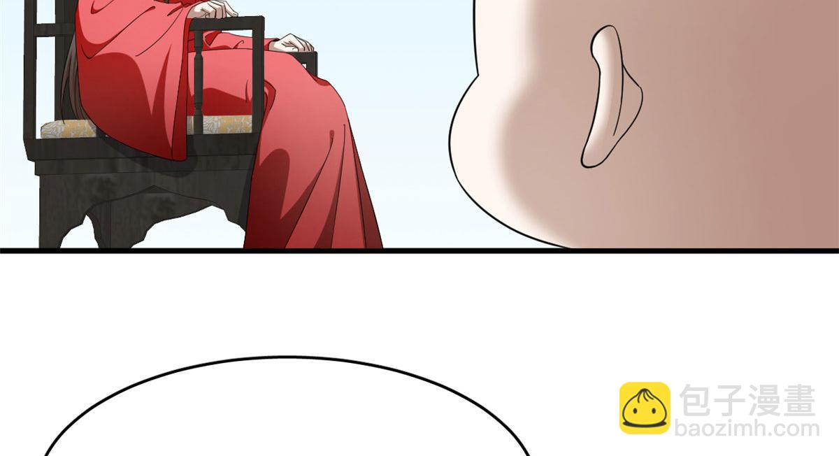 毒步天下：特工神醫小獸妃 - 341(1/2) - 4