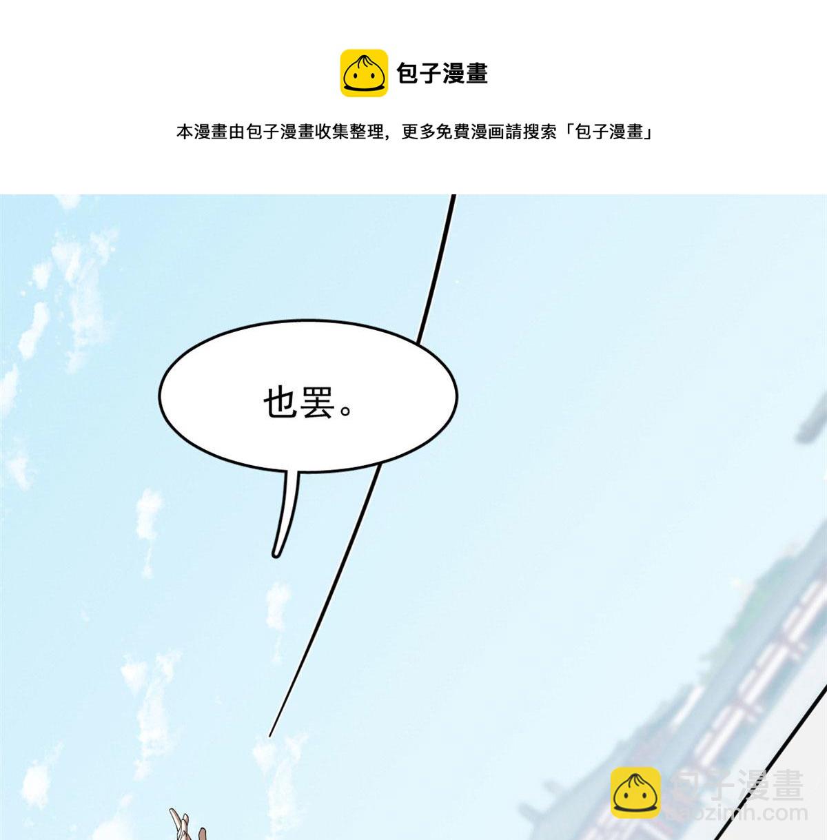 毒步天下：特工神醫小獸妃 - 341(1/2) - 1