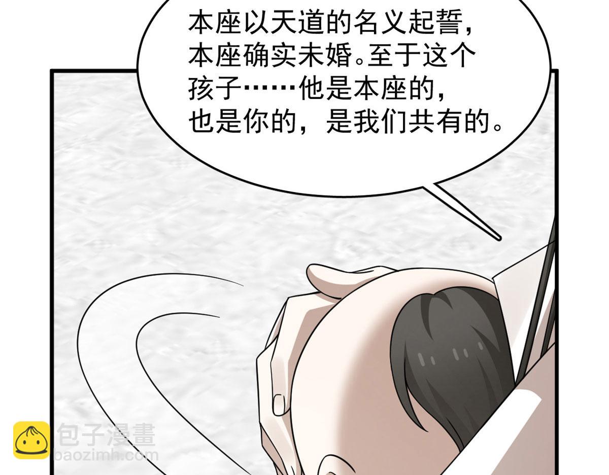 毒步天下：特工神醫小獸妃 - 341(2/2) - 3