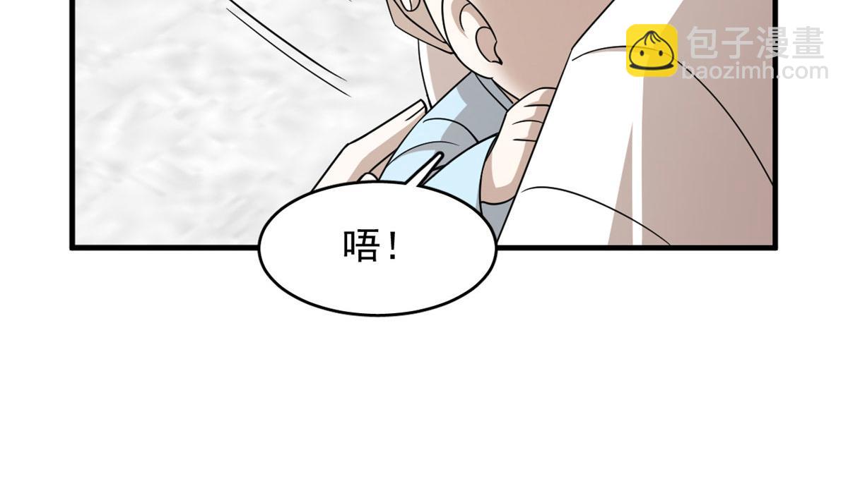 毒步天下：特工神醫小獸妃 - 341(2/2) - 4