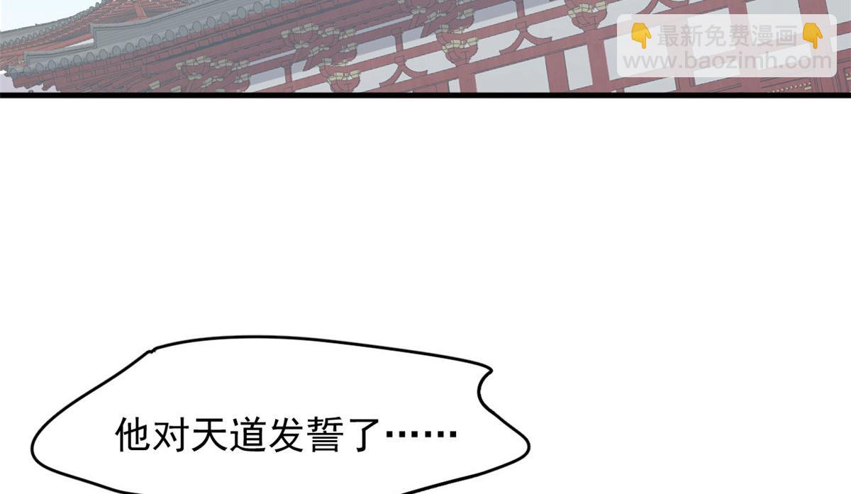 毒步天下：特工神醫小獸妃 - 341(2/2) - 8