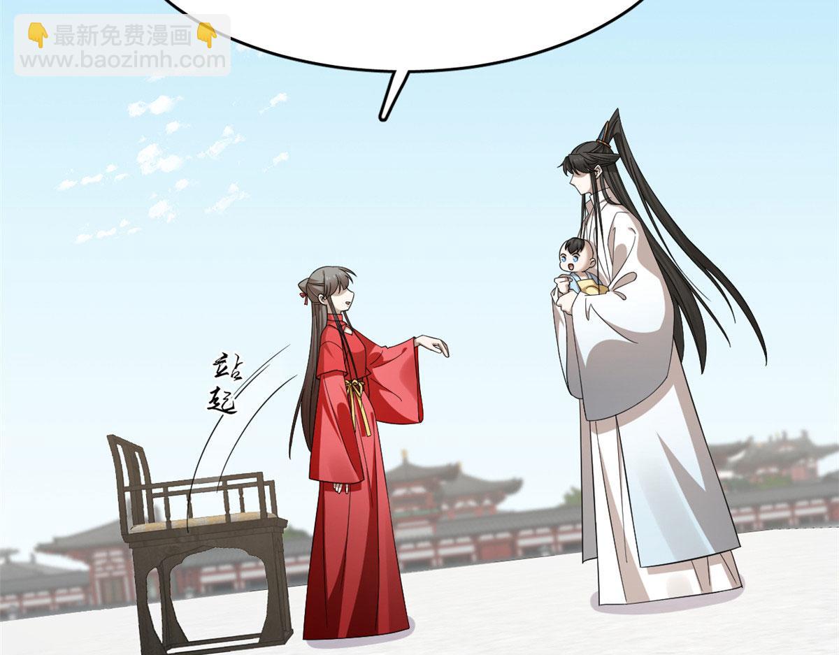 毒步天下：特工神醫小獸妃 - 341(2/2) - 7