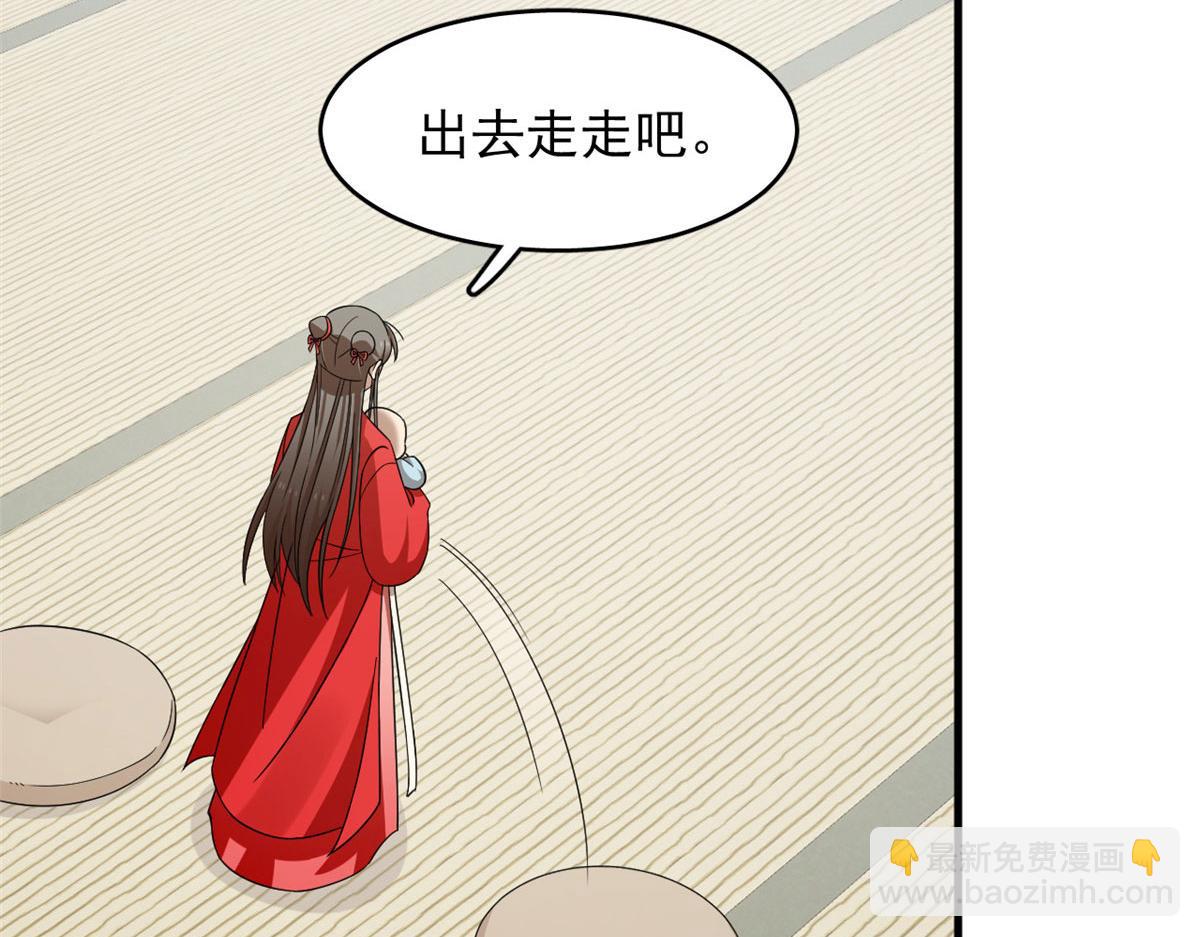 毒步天下：特工神醫小獸妃 - 343(3/3) - 2