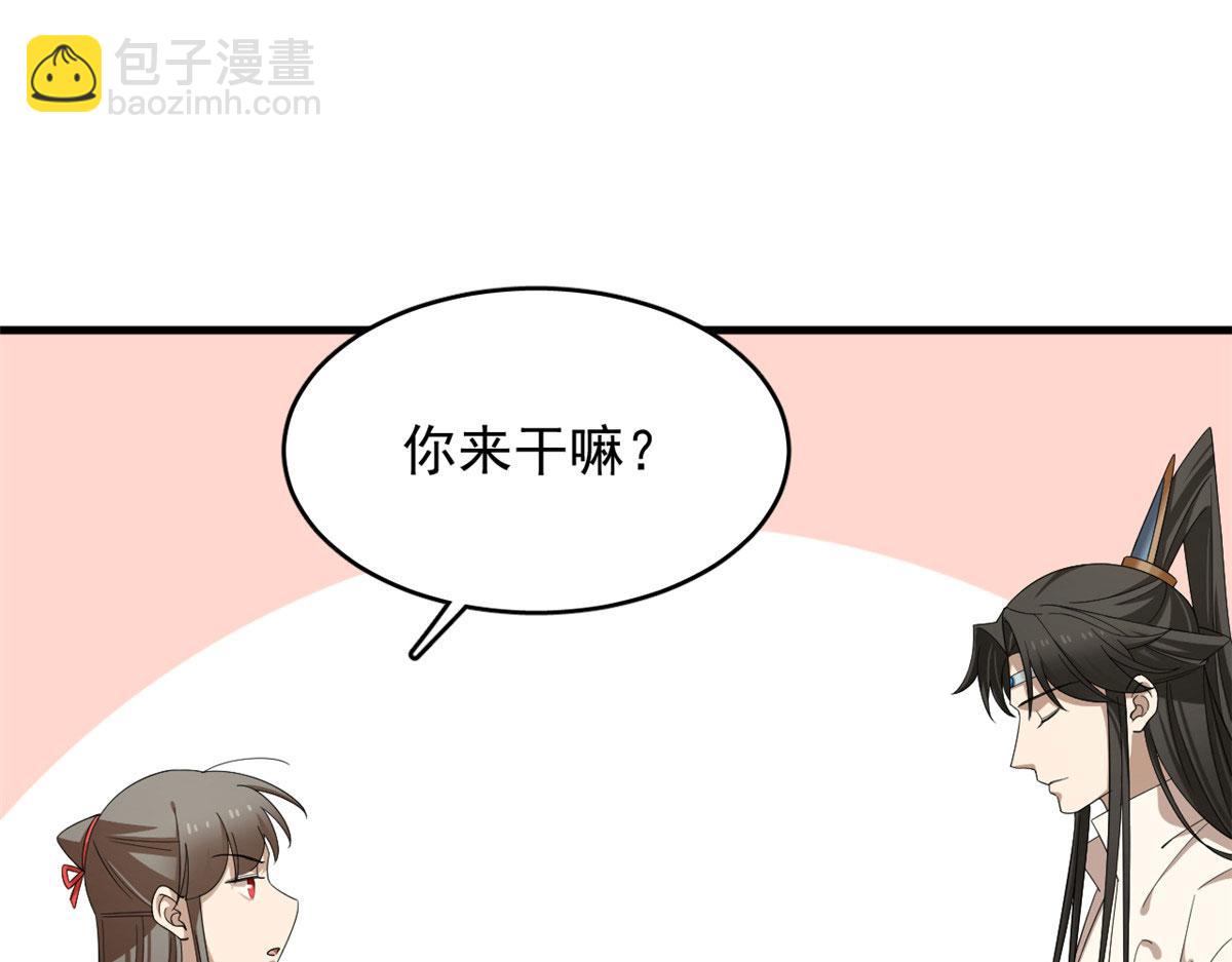 毒步天下：特工神醫小獸妃 - 343(1/3) - 3