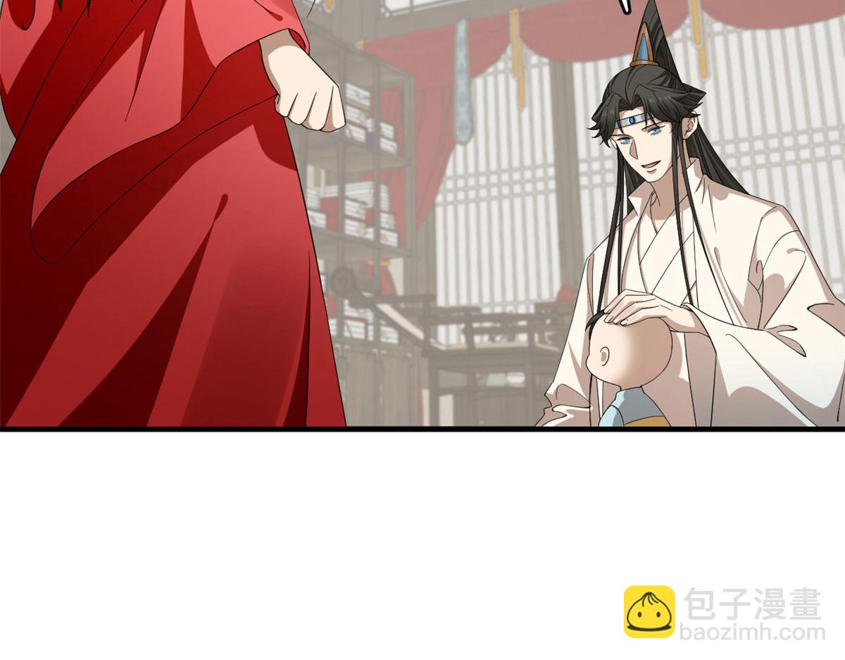 毒步天下：特工神醫小獸妃 - 343(1/3) - 7