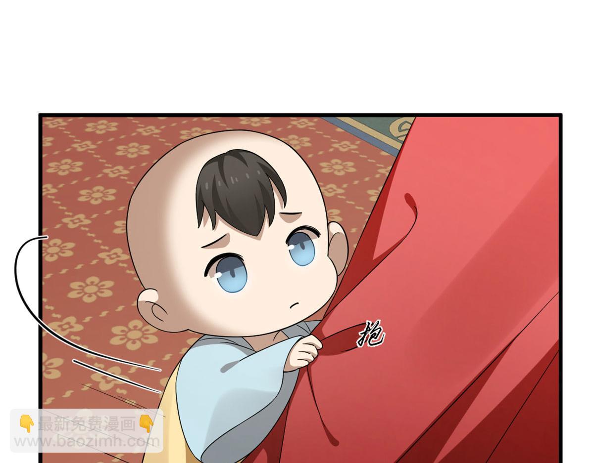 毒步天下：特工神醫小獸妃 - 343(1/3) - 5