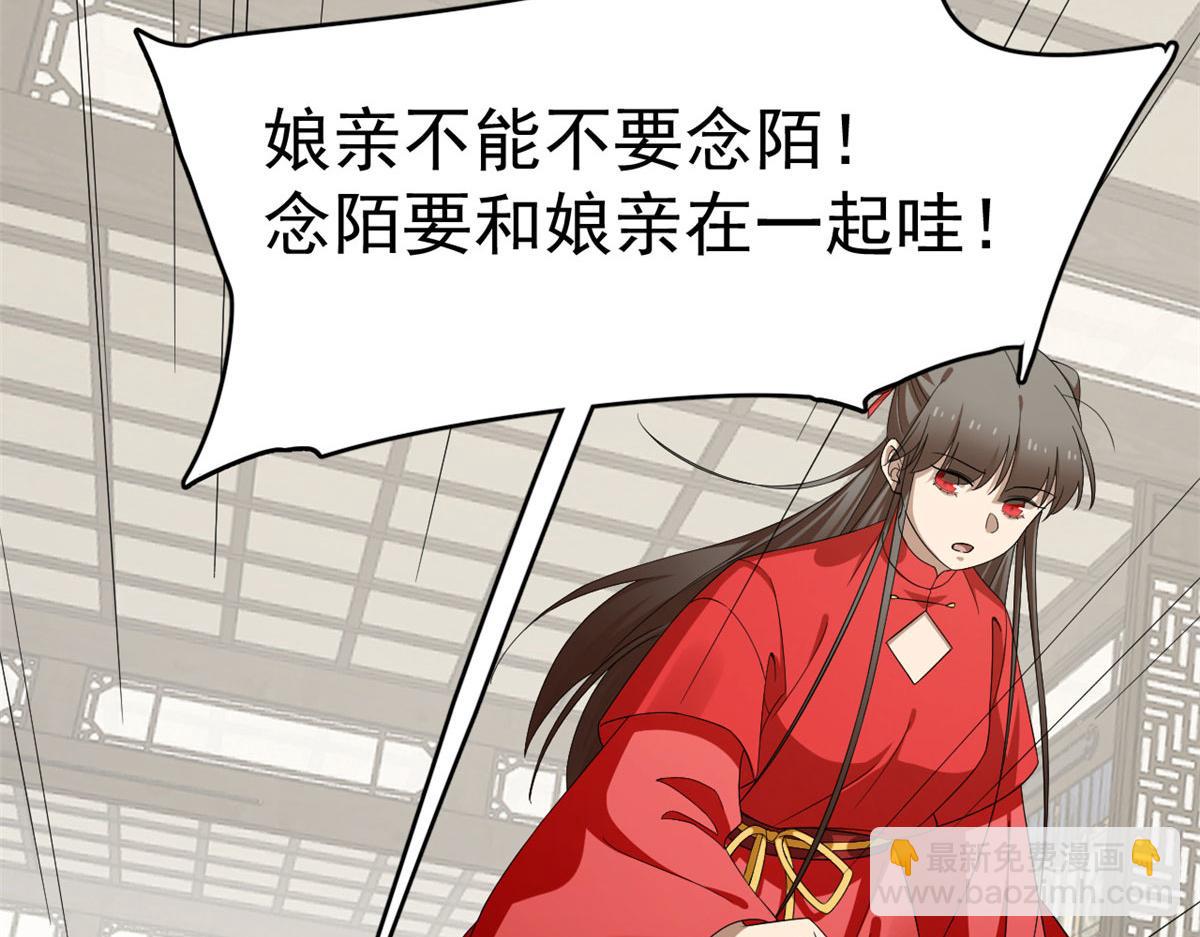 毒步天下：特工神醫小獸妃 - 343(1/3) - 8