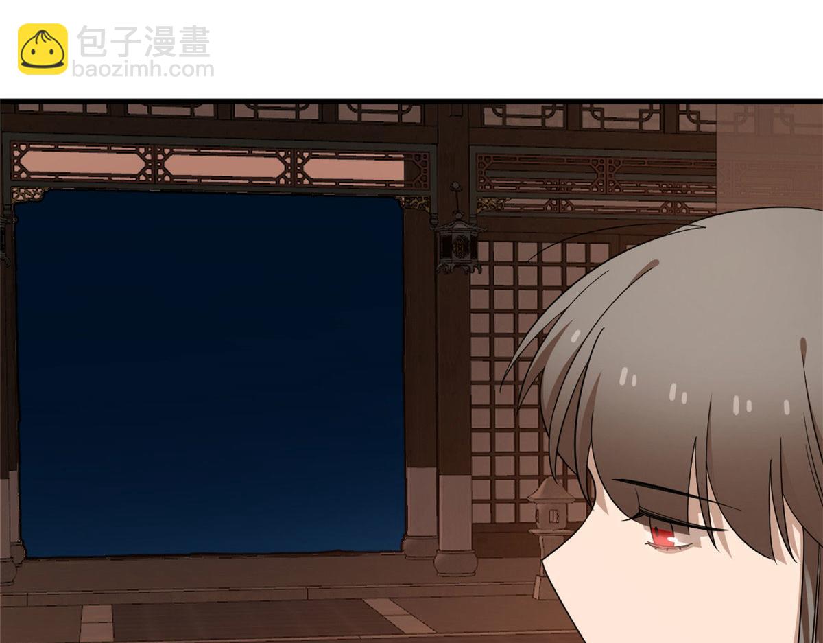 毒步天下：特工神醫小獸妃 - 343(2/3) - 1