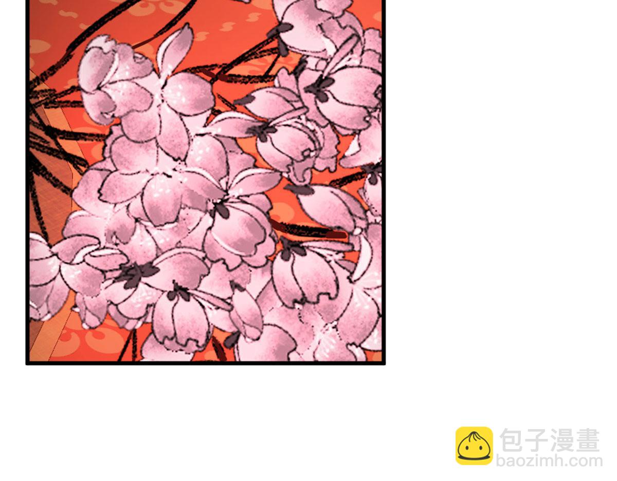 毒步天下：特工神醫小獸妃 - 343(2/3) - 8