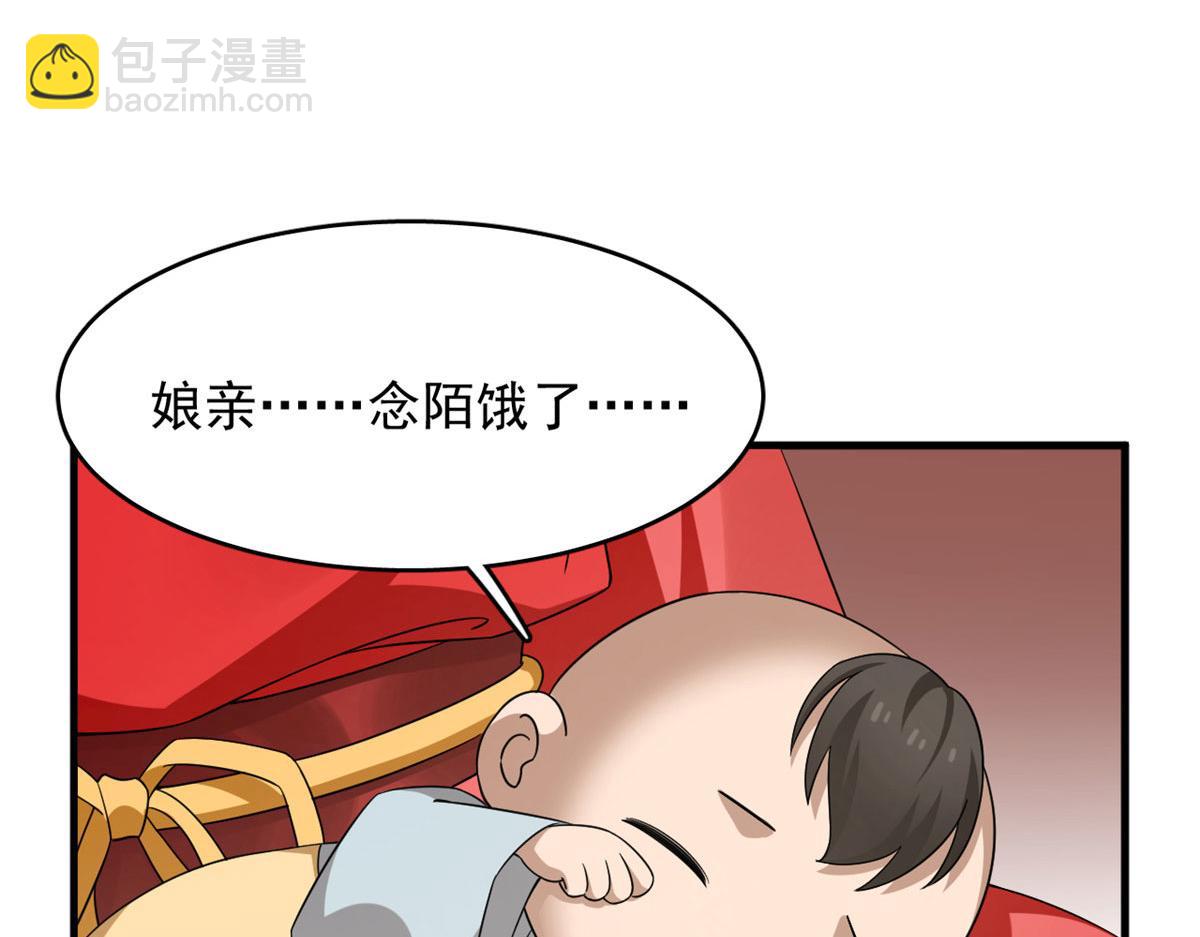 毒步天下：特工神醫小獸妃 - 343(2/3) - 7