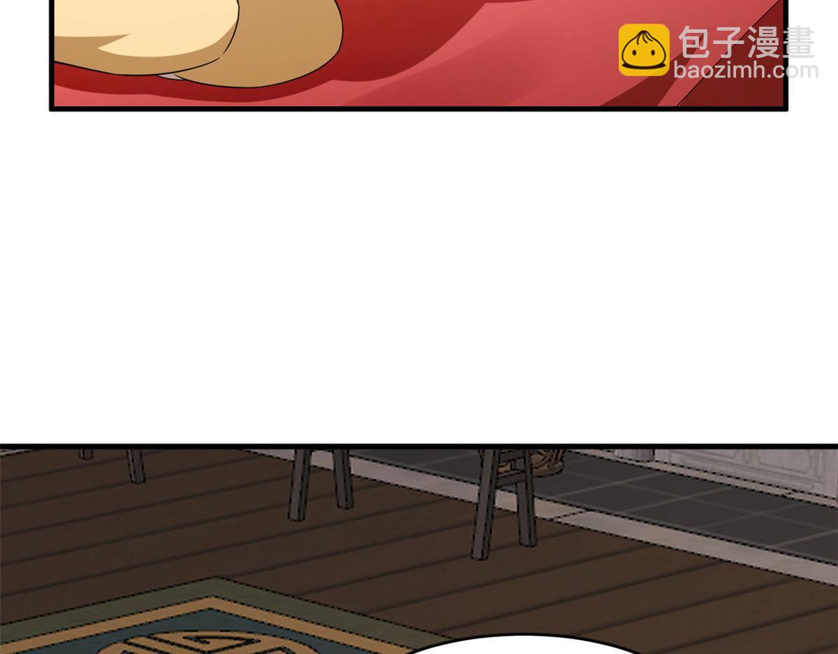 毒步天下：特工神醫小獸妃 - 343(2/3) - 1