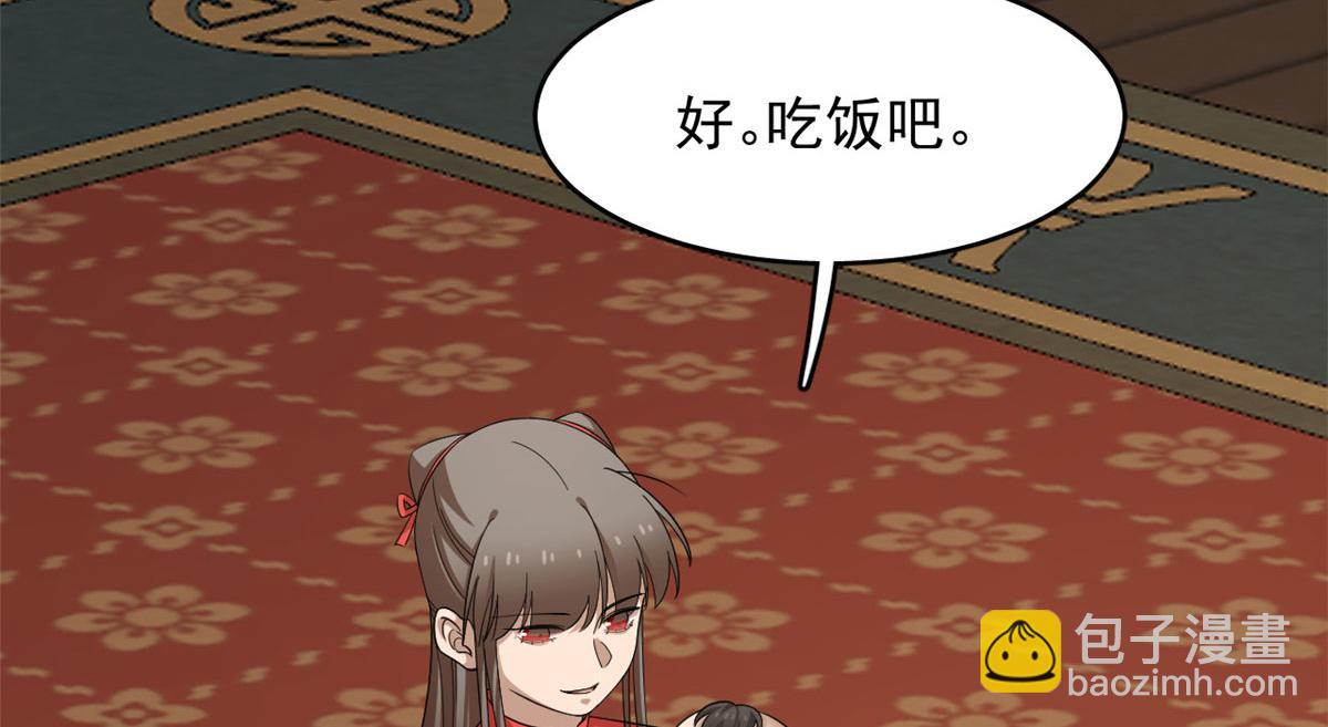 毒步天下：特工神醫小獸妃 - 343(2/3) - 2