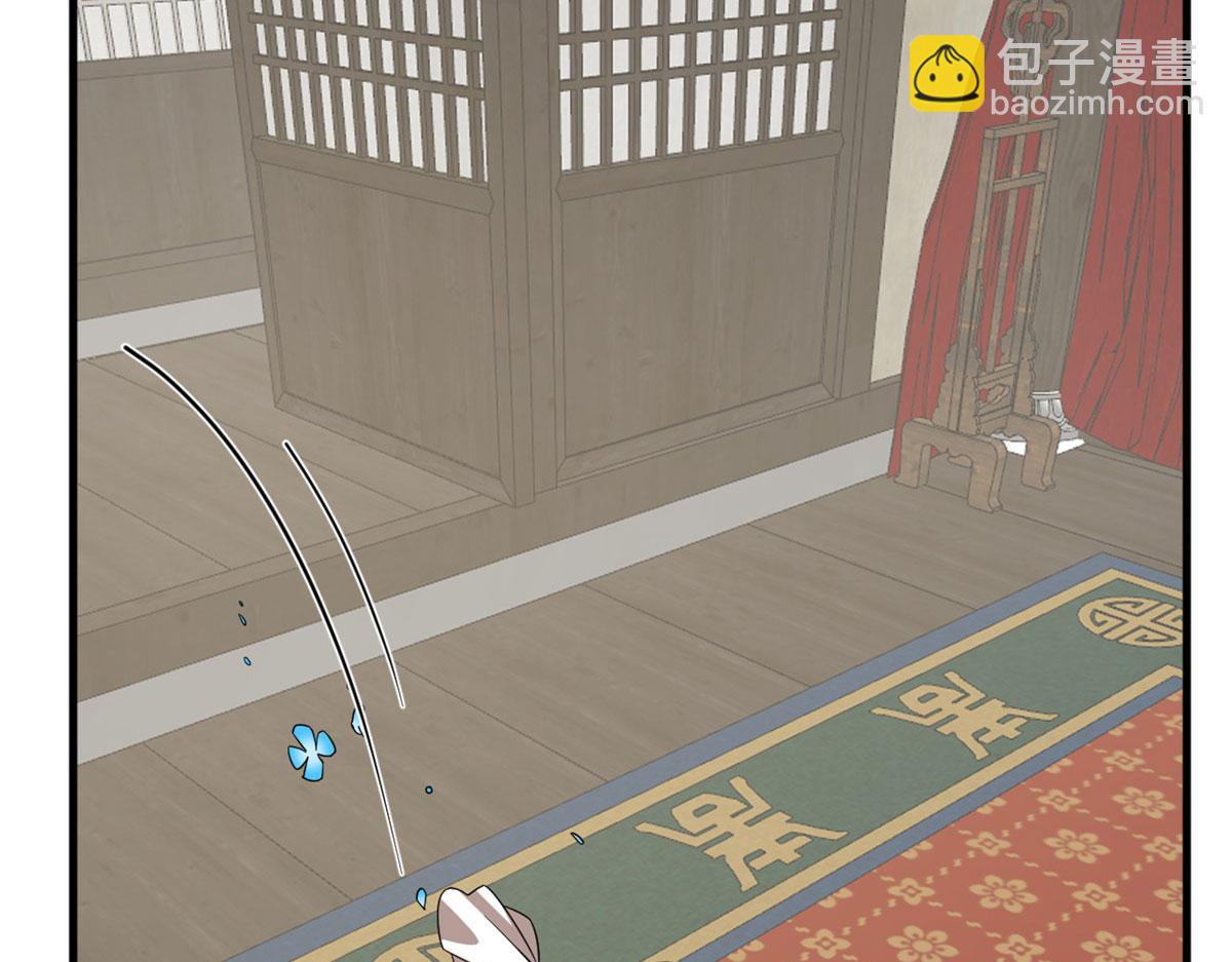 毒步天下：特工神醫小獸妃 - 343(2/3) - 1