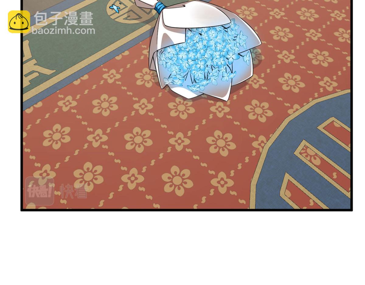 毒步天下：特工神醫小獸妃 - 343(2/3) - 2