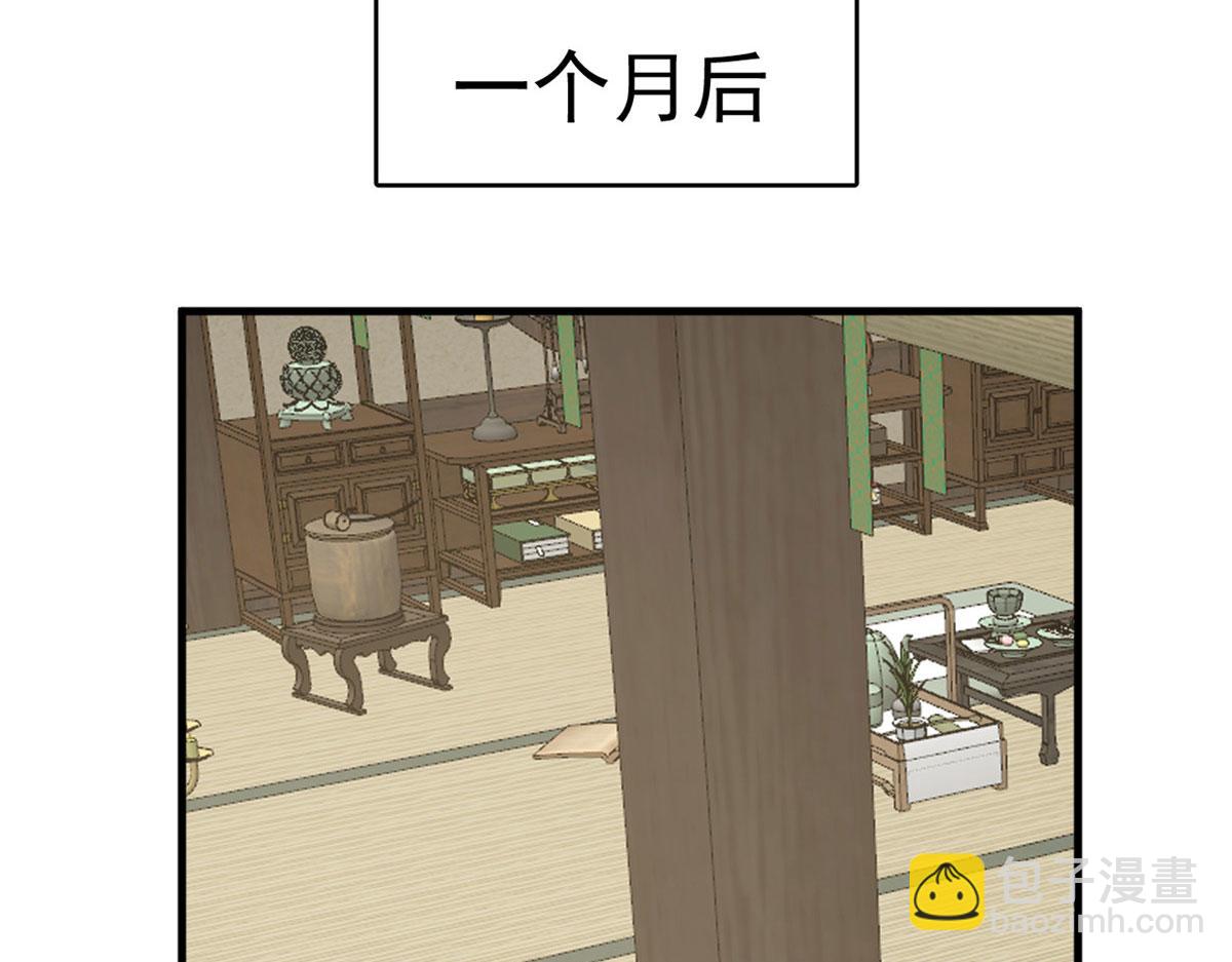 毒步天下：特工神醫小獸妃 - 343(2/3) - 3