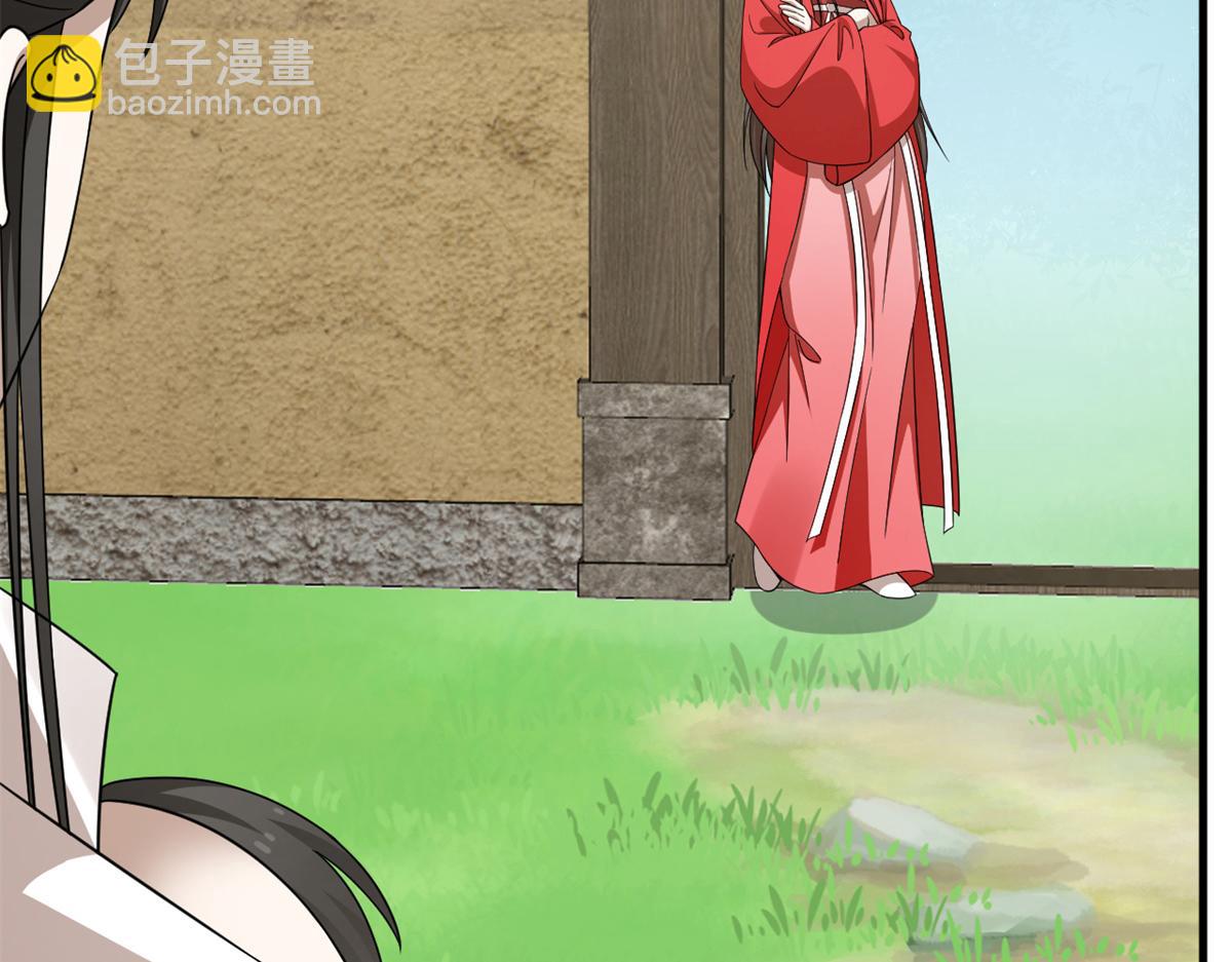 毒步天下：特工神醫小獸妃 - 345(1/3) - 2