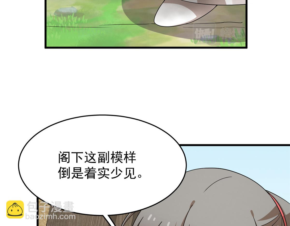 毒步天下：特工神醫小獸妃 - 345(1/3) - 6