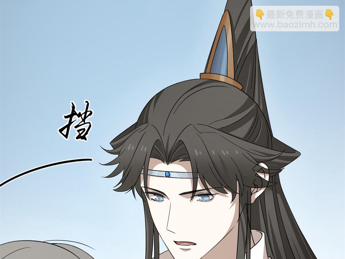 毒步天下：特工神醫小獸妃 - 345(1/3) - 3