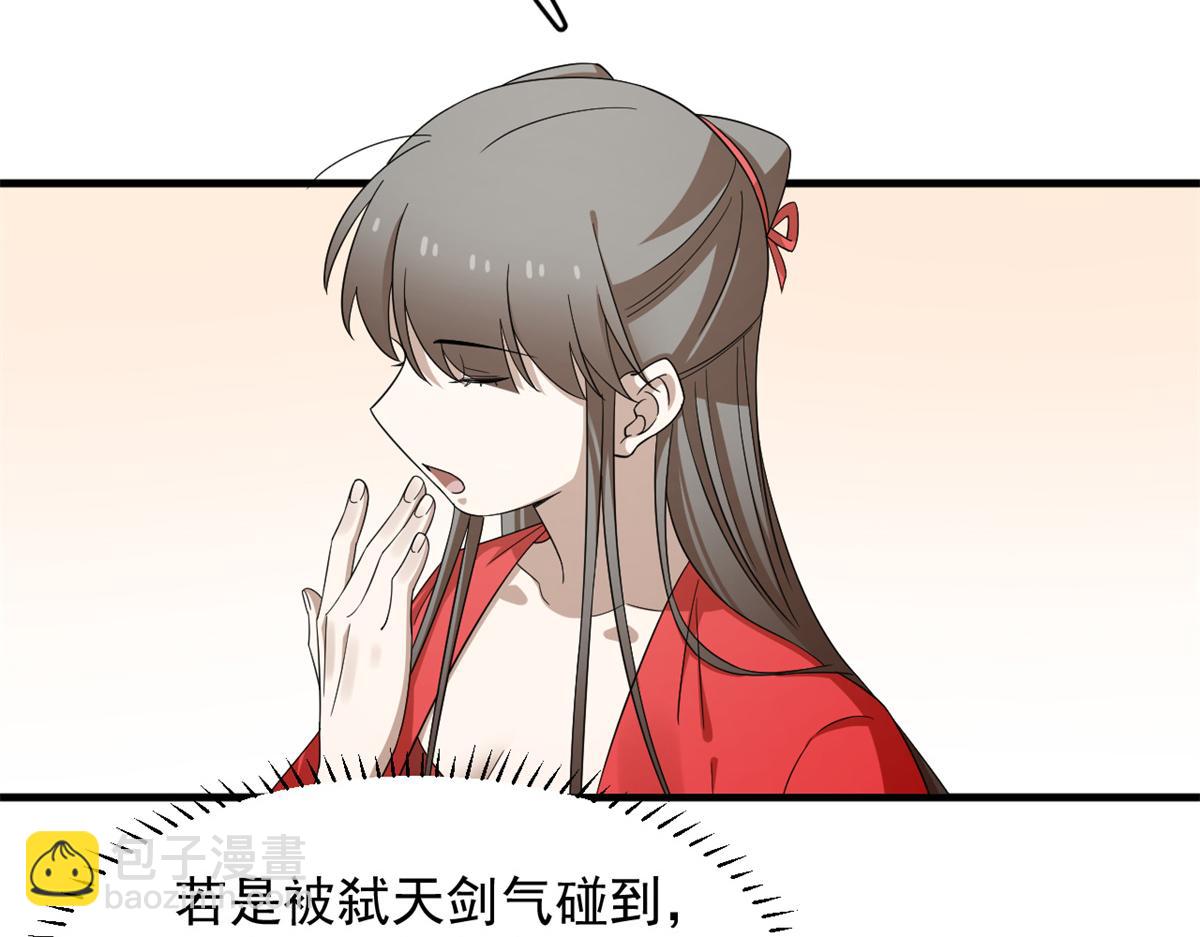 毒步天下：特工神醫小獸妃 - 345(1/3) - 6