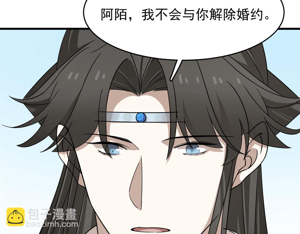 毒步天下：特工神醫小獸妃 - 345(2/3) - 5