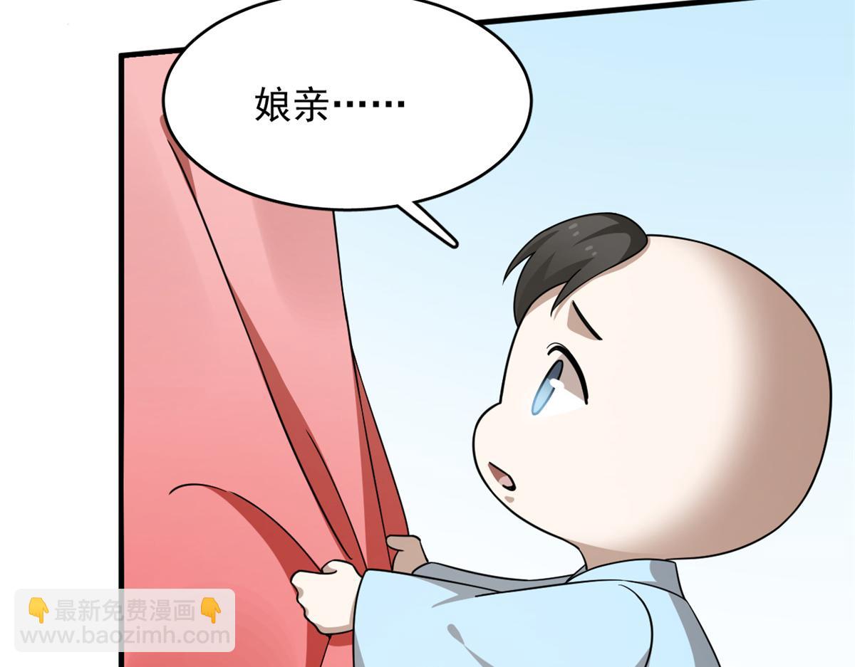 毒步天下：特工神醫小獸妃 - 345(2/3) - 7