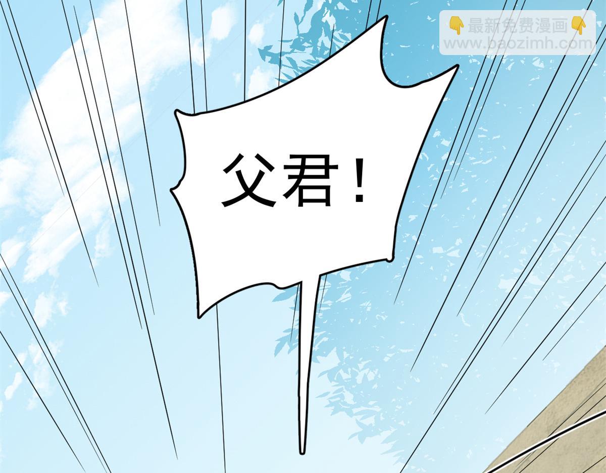 毒步天下：特工神醫小獸妃 - 345(1/3) - 7