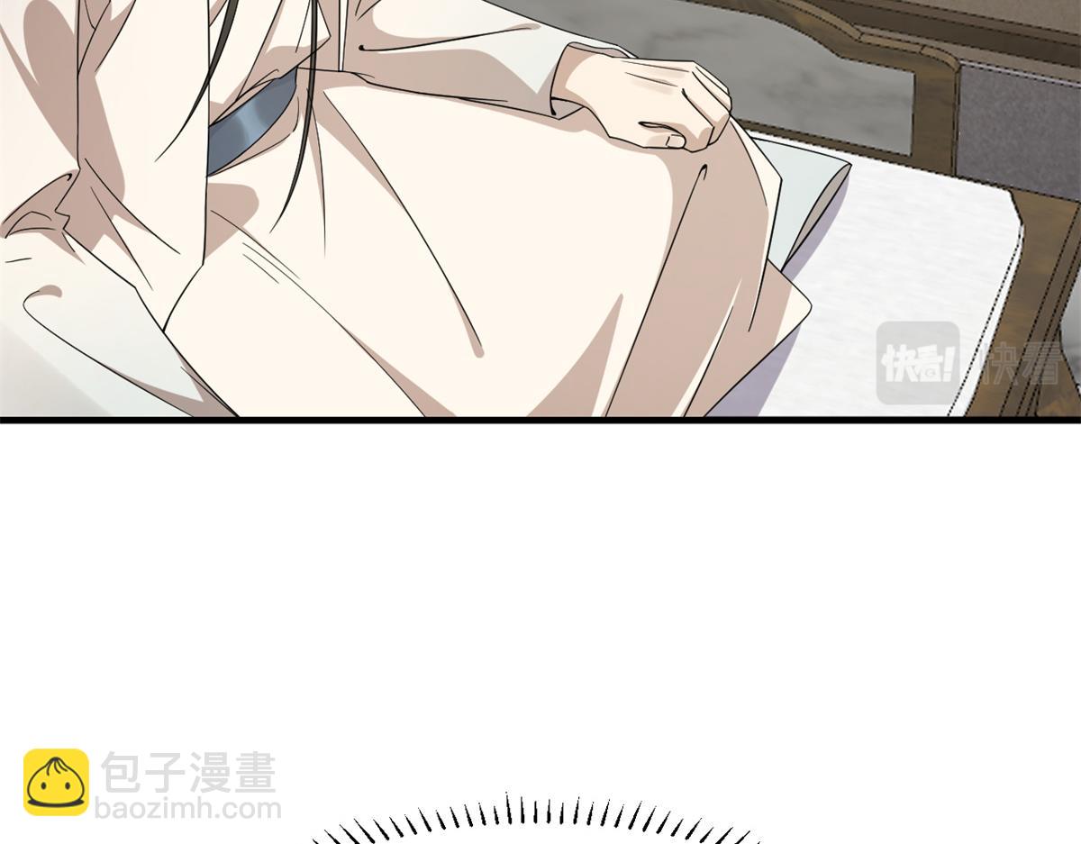 毒步天下：特工神醫小獸妃 - 345(2/3) - 7