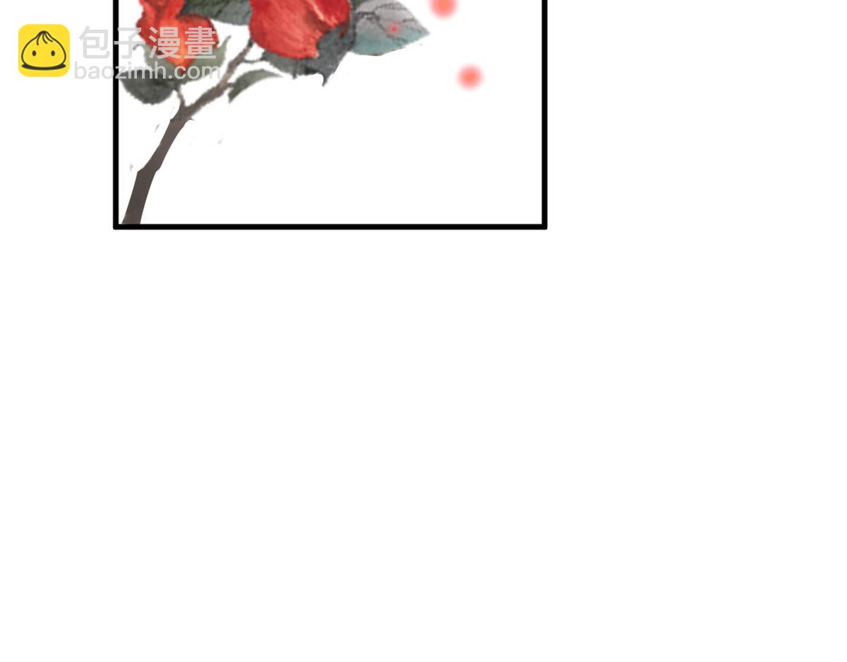 毒步天下：特工神醫小獸妃 - 345(2/3) - 2