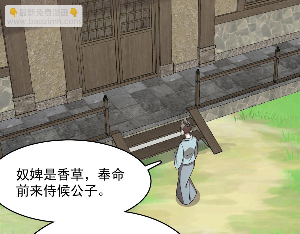 毒步天下：特工神醫小獸妃 - 345(2/3) - 8