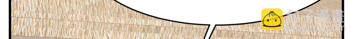 毒步天下：特工神醫小獸妃 - 347(3/3) - 3