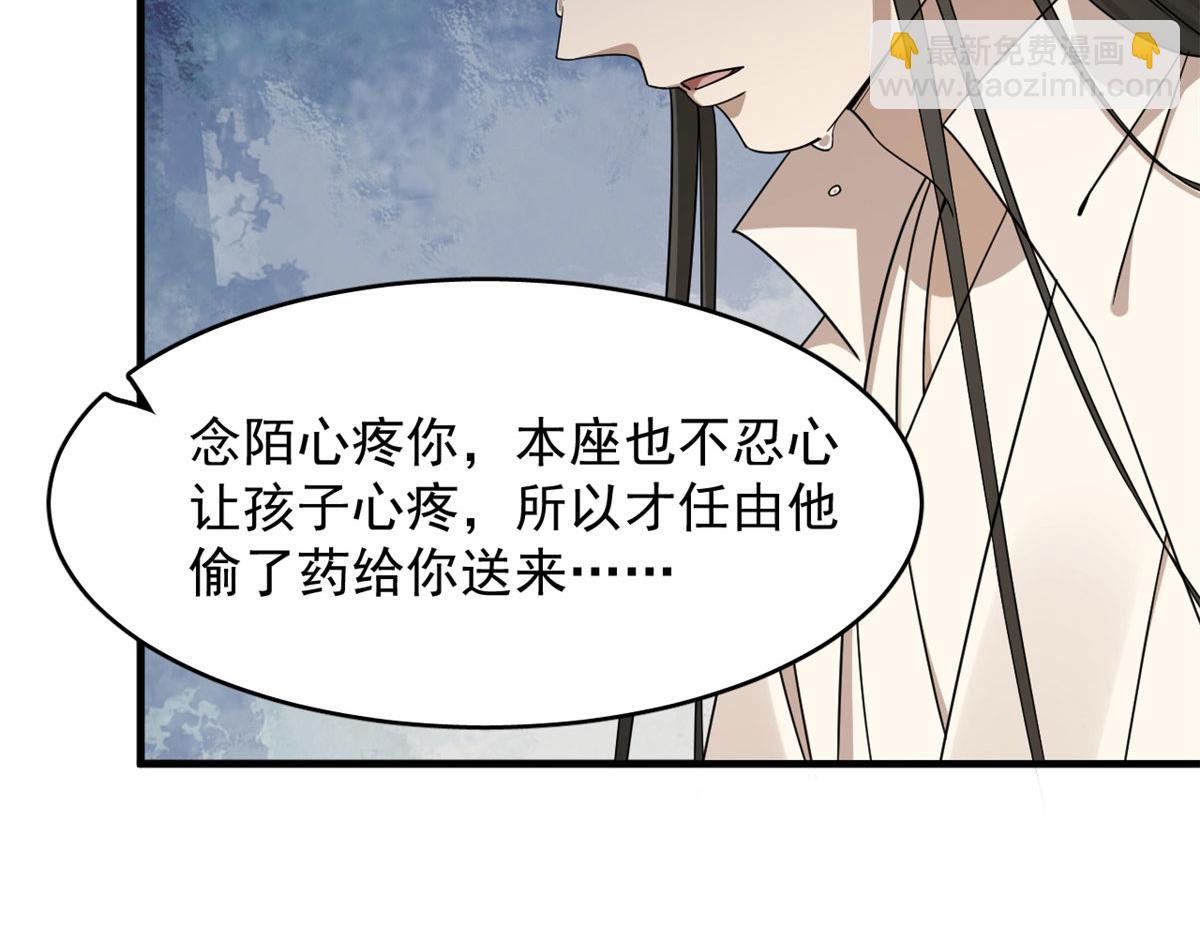 毒步天下：特工神醫小獸妃 - 347(1/3) - 2