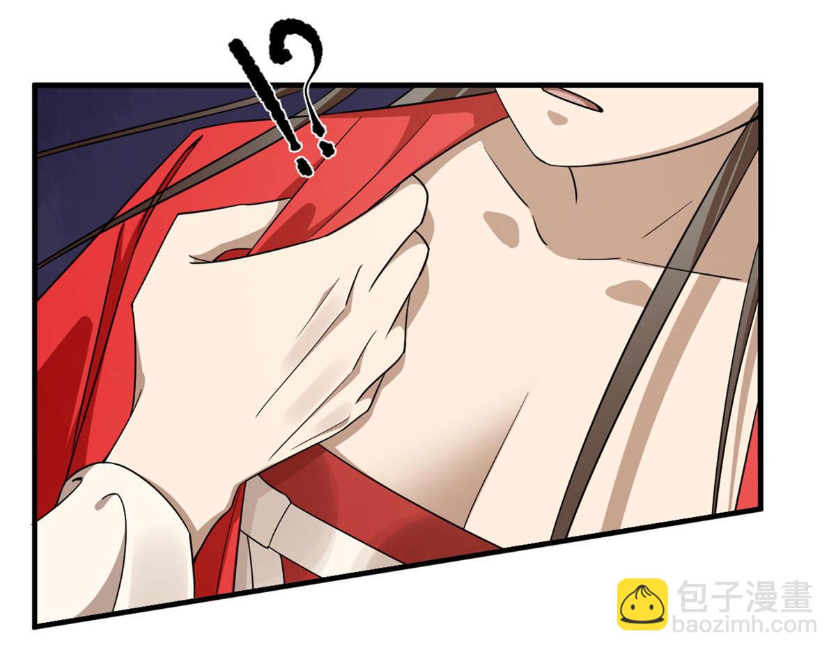 毒步天下：特工神醫小獸妃 - 347(1/3) - 2