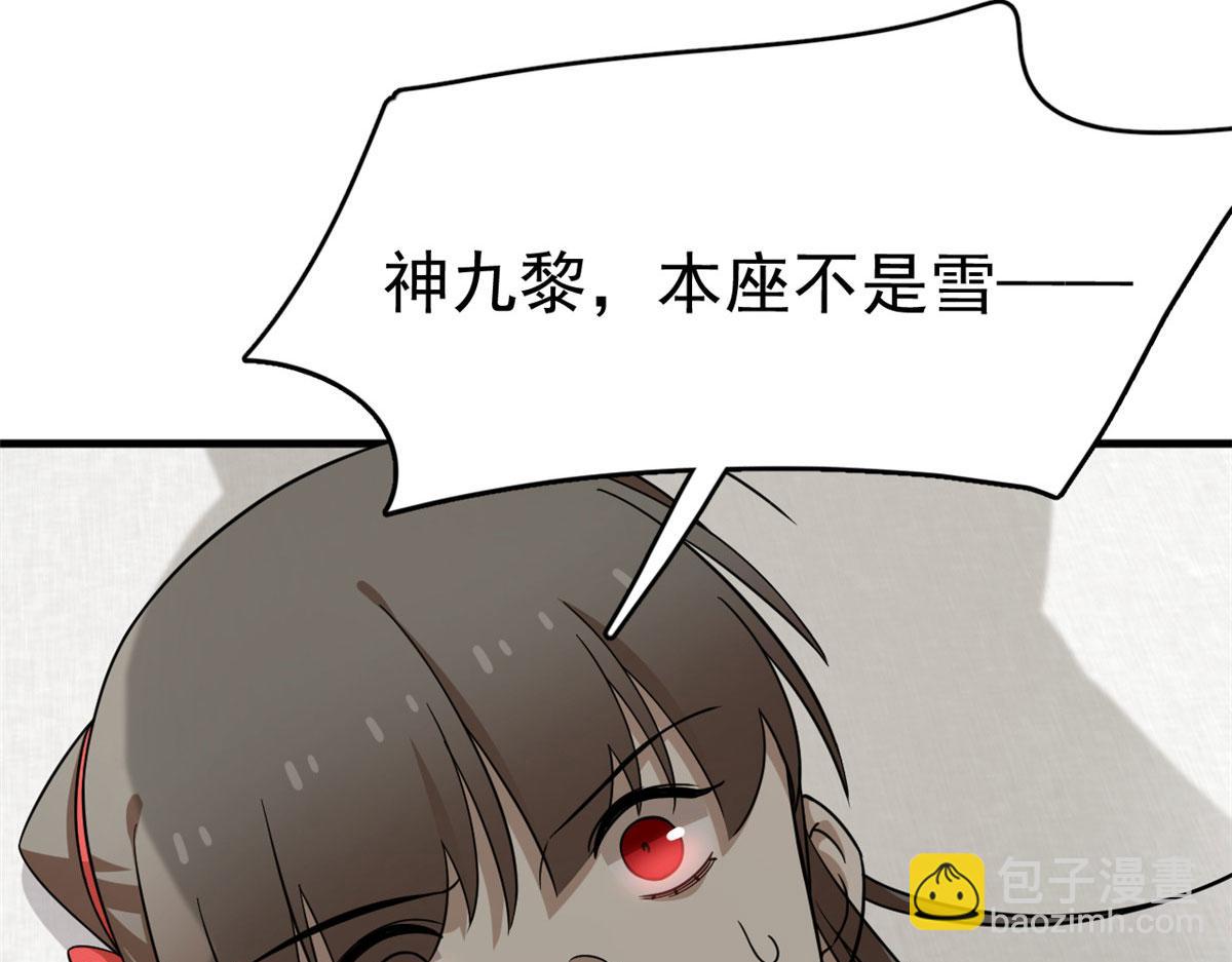 毒步天下：特工神醫小獸妃 - 347(1/3) - 6