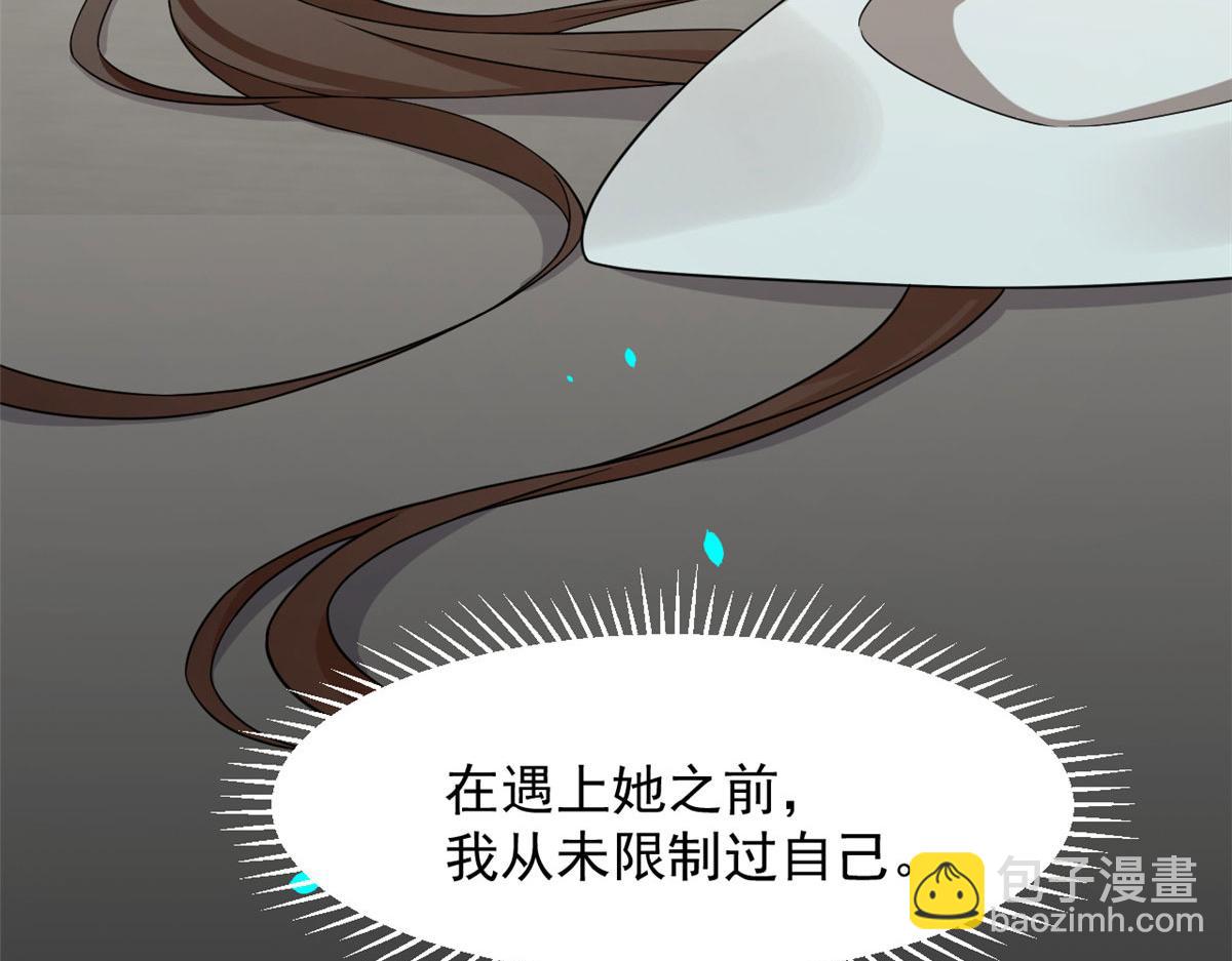 毒步天下：特工神醫小獸妃 - 347(2/3) - 7